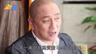 湯鎮業：佢哋壓力好大！ 唔羨慕華仔偉仔 ｜東方新地